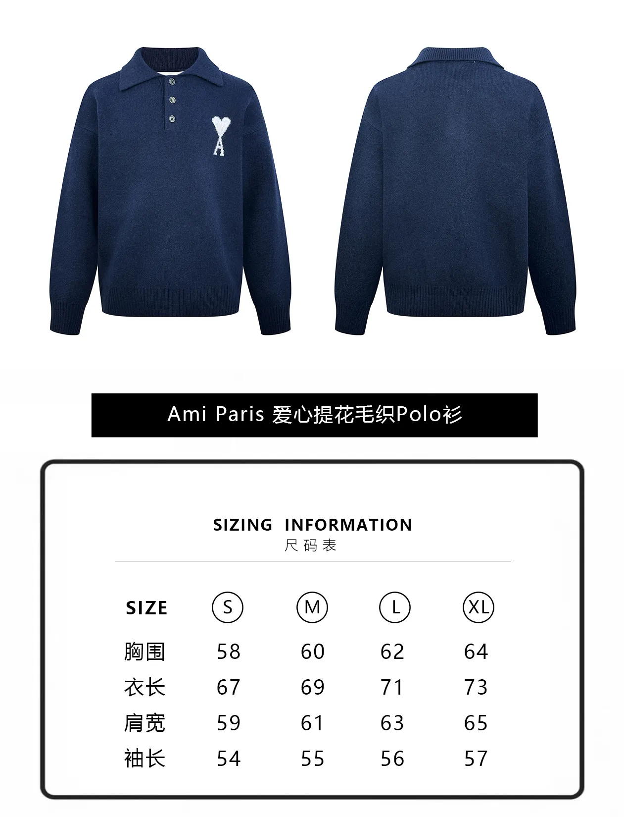 【Size chart】